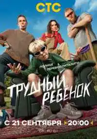 Владимир Болгов, Велимир Русаков, Никита Зубков