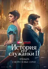 сериал